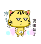 Cute striped cat. CAT116（個別スタンプ：5）