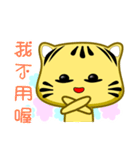 Cute striped cat. CAT116（個別スタンプ：7）