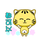 Cute striped cat. CAT116（個別スタンプ：8）