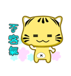 Cute striped cat. CAT116（個別スタンプ：10）