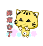 Cute striped cat. CAT116（個別スタンプ：16）