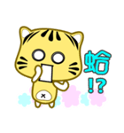 Cute striped cat. CAT116（個別スタンプ：18）