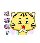 Cute striped cat. CAT116（個別スタンプ：21）