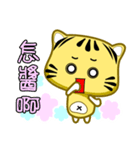 Cute striped cat. CAT116（個別スタンプ：22）