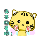 Cute striped cat. CAT116（個別スタンプ：24）