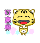 Cute striped cat. CAT116（個別スタンプ：29）