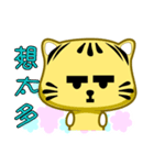 Cute striped cat. CAT116（個別スタンプ：30）