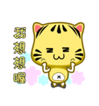 Cute striped cat. CAT116（個別スタンプ：31）