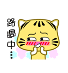 Cute striped cat. CAT116（個別スタンプ：32）