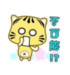 Cute striped cat. CAT117（個別スタンプ：18）
