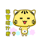 Cute striped cat. CAT118（個別スタンプ：5）