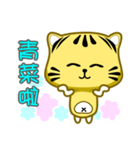 Cute striped cat. CAT118（個別スタンプ：7）