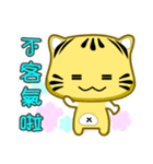 Cute striped cat. CAT118（個別スタンプ：9）