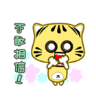 Cute striped cat. CAT118（個別スタンプ：10）