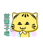 Cute striped cat. CAT118（個別スタンプ：11）