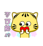 Cute striped cat. CAT118（個別スタンプ：12）