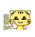 Cute striped cat. CAT118（個別スタンプ：13）