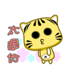 Cute striped cat. CAT118（個別スタンプ：14）