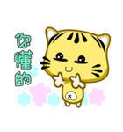 Cute striped cat. CAT118（個別スタンプ：15）