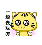 Cute striped cat. CAT118（個別スタンプ：16）