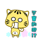 Cute striped cat. CAT118（個別スタンプ：18）