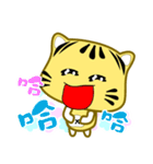 Cute striped cat. CAT118（個別スタンプ：19）