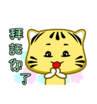 Cute striped cat. CAT118（個別スタンプ：21）