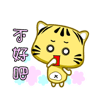 Cute striped cat. CAT118（個別スタンプ：22）