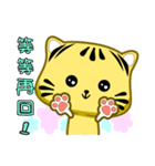 Cute striped cat. CAT118（個別スタンプ：24）