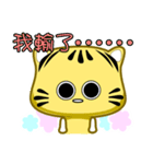 Cute striped cat. CAT118（個別スタンプ：26）