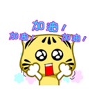 Cute striped cat. CAT118（個別スタンプ：28）