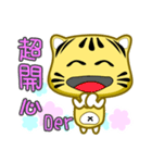 Cute striped cat. CAT118（個別スタンプ：29）