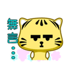 Cute striped cat. CAT118（個別スタンプ：30）