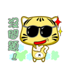 Cute striped cat. CAT119（個別スタンプ：1）