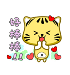 Cute striped cat. CAT119（個別スタンプ：4）