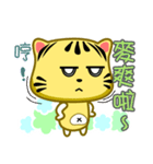 Cute striped cat. CAT119（個別スタンプ：5）