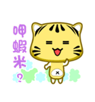 Cute striped cat. CAT119（個別スタンプ：6）