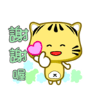 Cute striped cat. CAT119（個別スタンプ：7）