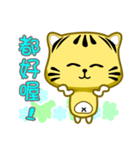 Cute striped cat. CAT119（個別スタンプ：8）