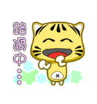 Cute striped cat. CAT119（個別スタンプ：11）