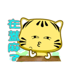 Cute striped cat. CAT119（個別スタンプ：14）