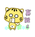 Cute striped cat. CAT119（個別スタンプ：18）