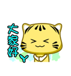 Cute striped cat. CAT119（個別スタンプ：19）