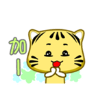 Cute striped cat. CAT119（個別スタンプ：20）