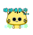 Cute striped cat. CAT119（個別スタンプ：24）