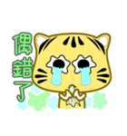 Cute striped cat. CAT119（個別スタンプ：25）