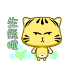 Cute striped cat. CAT119（個別スタンプ：26）