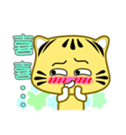 Cute striped cat. CAT119（個別スタンプ：30）