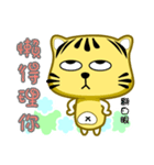 Cute striped cat. CAT119（個別スタンプ：31）