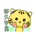 Cute striped cat. CAT119（個別スタンプ：32）